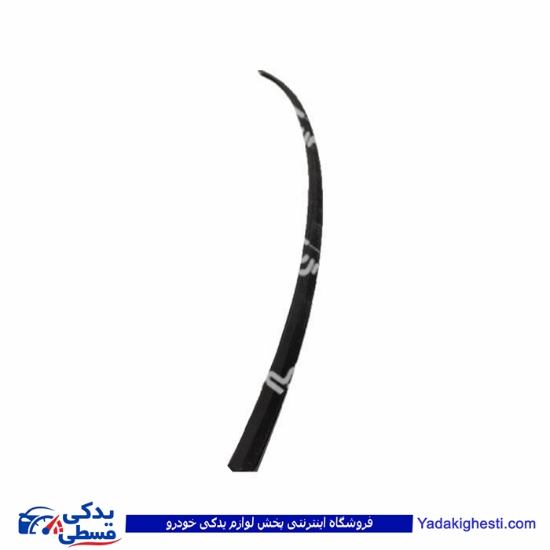 زه شیشه جلو پایین پراید سایپایدک 500919