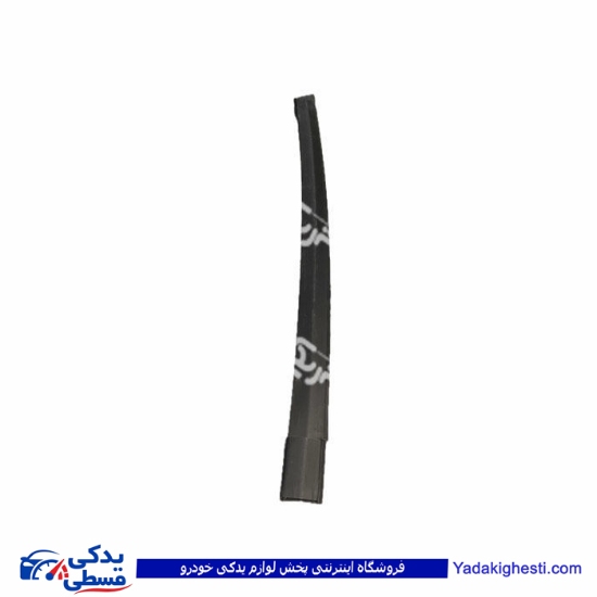 زه شیشه جلو بالا چپ پراید سایپایدک 500920
