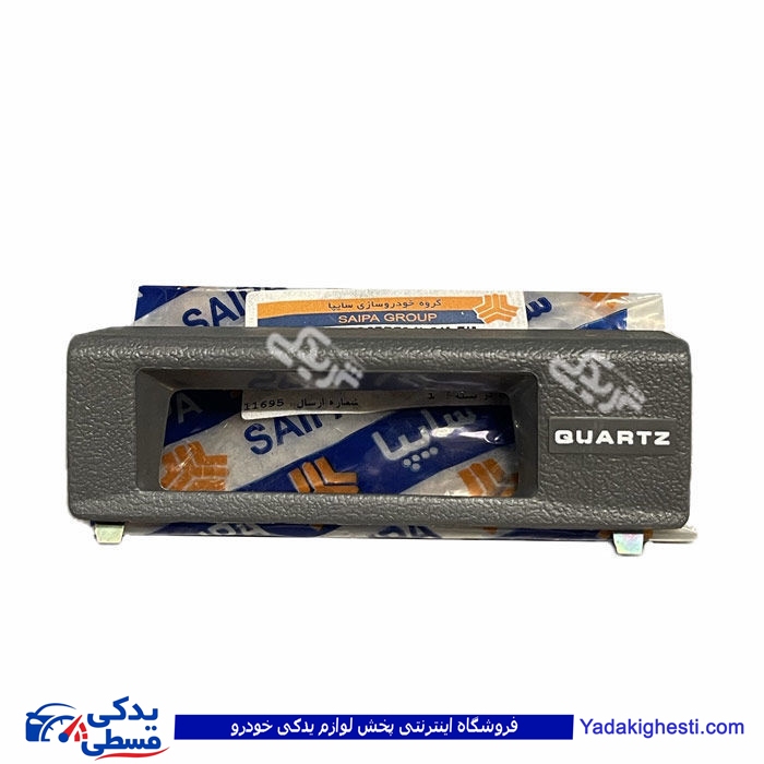 قاب ساعت پراید سایپایدک 501101