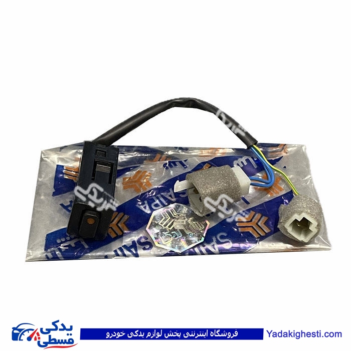 سوئیچ كولر پراید سایپایدک 501355