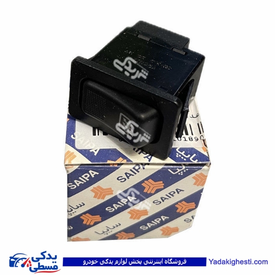 سوئیچ شیشه گرمكن پراید سایپایدک 501462