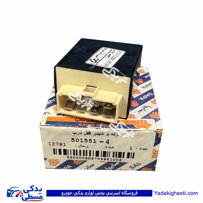 رله‌ و تایمر قفل‌ درب‌ پراید سایپایدک 501551
