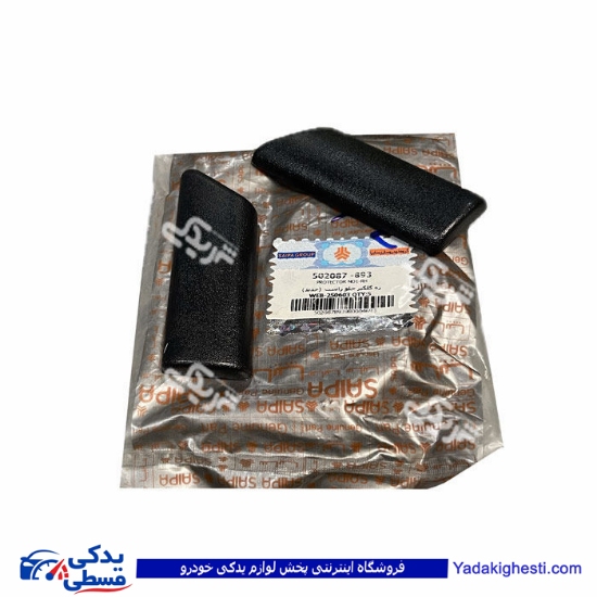 زه گلگیر جلو راست پراید (جدید) سایپایدک 502087