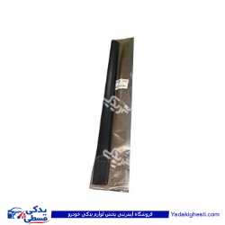 زه درب عقب چپ پراید (جدید)سایپایدک 502092