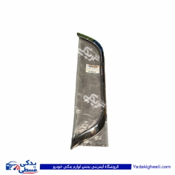 زه جلوپنجره فیس لیفت پراید سایپایدک 502469