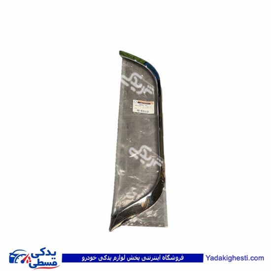 زه جلوپنجره فیس لیفت پراید سایپایدک 502469