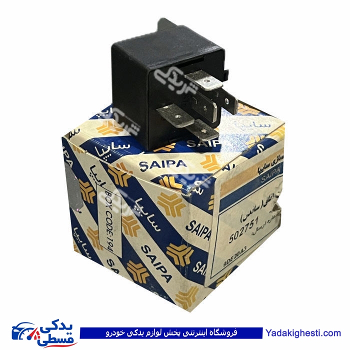 رله كولر-سمت اتاق پراید (ساندن)  سایپایدک 502751