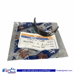 یاتاقان ثابت شیاردار پراید (قرمز) سایپایدک 502756