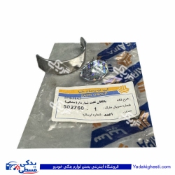 یاتاقان ثابت شیاردار پراید(مشكی) سایپایدک 502760
