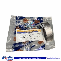 یاتاقان ثابت ساده پراید (ابی) سایپایدک 502761