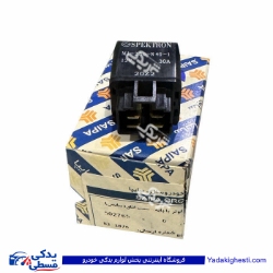 رله كولر با پایه-سمت اتاق پراید (ساندن) سایپایدک 502765