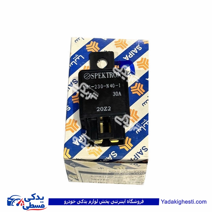 رله كولر با پایه-سمت اتاق پراید (ساندن) سایپایدک 502765