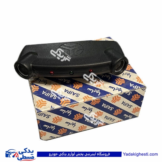 سنسور اولتراسونیك سیستم هوشمند پراید سایپایدک 504518