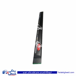 زه‌ درجلو چپ‌ پراید  سایپایدک 508065