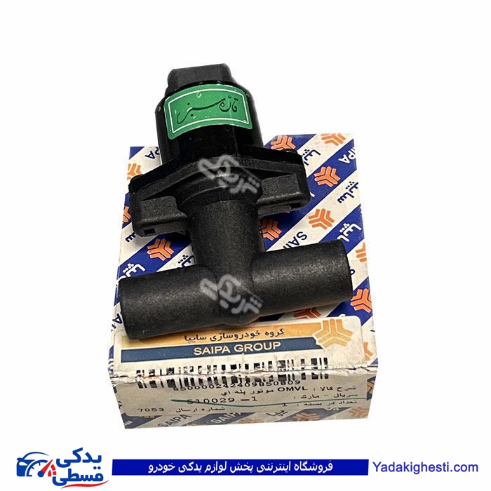 موتور پله ای OMVL پراید سایپایدک 510029