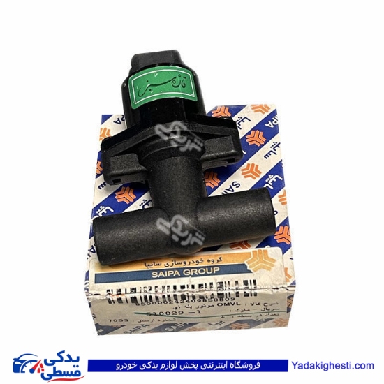 موتور پله ای OMVL پراید سایپایدک 510029