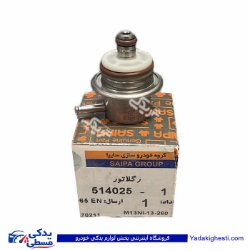 رگلاتور پراید سایپایدک 514025