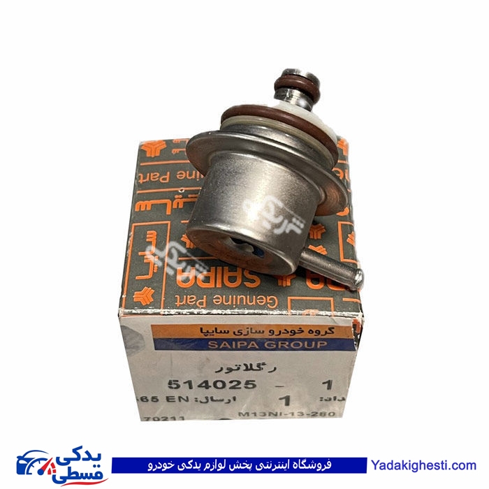 رگلاتور پراید سایپایدک 514025