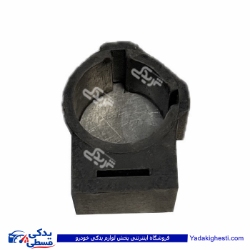 نگهدارنده لاستیكی شیر كنیستر پراید سایپایدک 514046