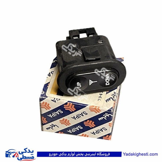 كلید انتن برقی پراید سایپایدک 518036