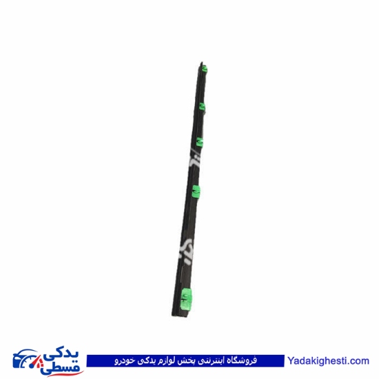نوار ابگیر داخلی شیشه‌ درب‌ جلو چپ‌ پراید (ماهوتی) 561336