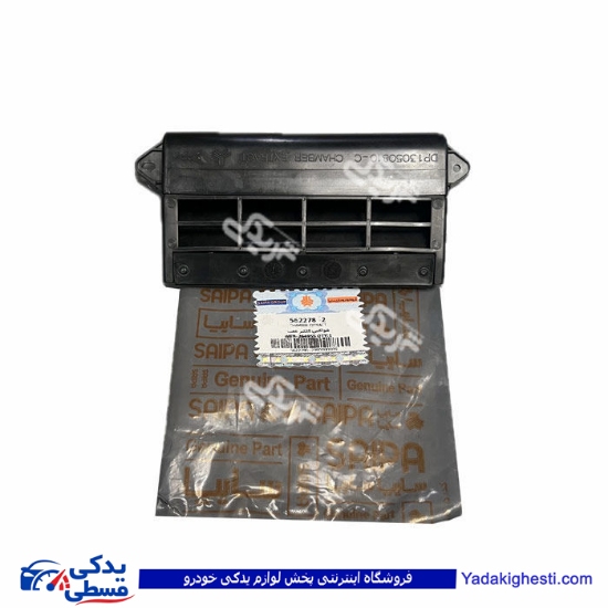 هواكش‌ گلگیر عقب پراید سایپایدک 562278