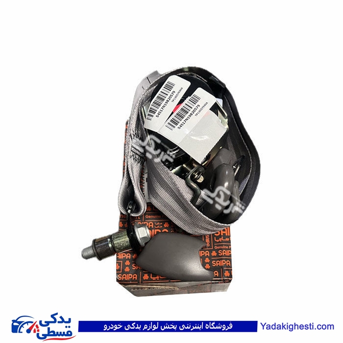 كمربند ایمنی جلو چپ‌ پراید (اندیشه ایمنی ) سایپایدک 562499