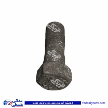 پیچ كالیپر پراید سایپایدک 590320