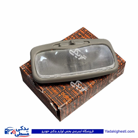 چراغ سقفی شاهین و ریو سایپایدک 801553