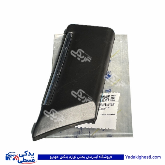 زه گلگیر جلو چپ بادی پژو پرشیا ایساکو 0850101499