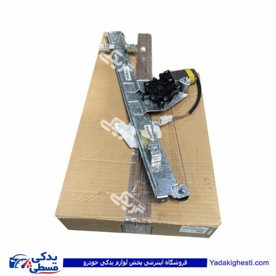 دستگاه شیشه بالابر جلو چپ تیبا سایپایدک اصلی 108000