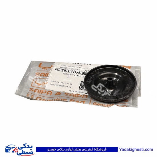 قیف پلاستیکی تیبا شفت اولیه (دوبل برنجی کلاچ 215) 103141
