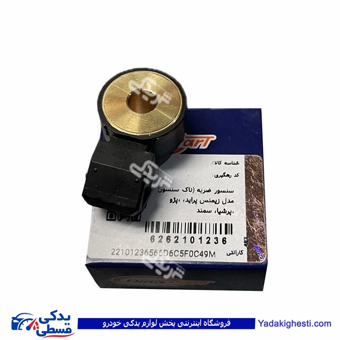 سنسور ضربه زیمنس 405،پرشیا،سمند دیناپارت 2101236