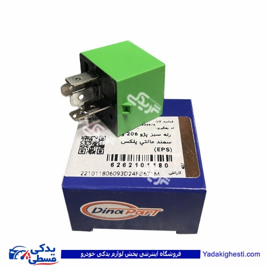 رله فن سبز 206 و سمند EF7 مالتی پلکس دیناپارت 2101180