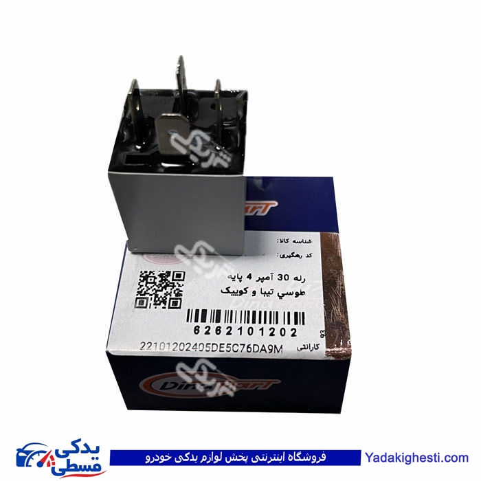 رله 30 امپر 4 پایه طوسی تیبا و کوییک دیناپارت 2101202