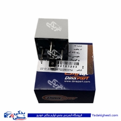 رله 40 امپر 4 پایه طوسی تیبا،کوییک و ساینا دیناپارت 2101203
