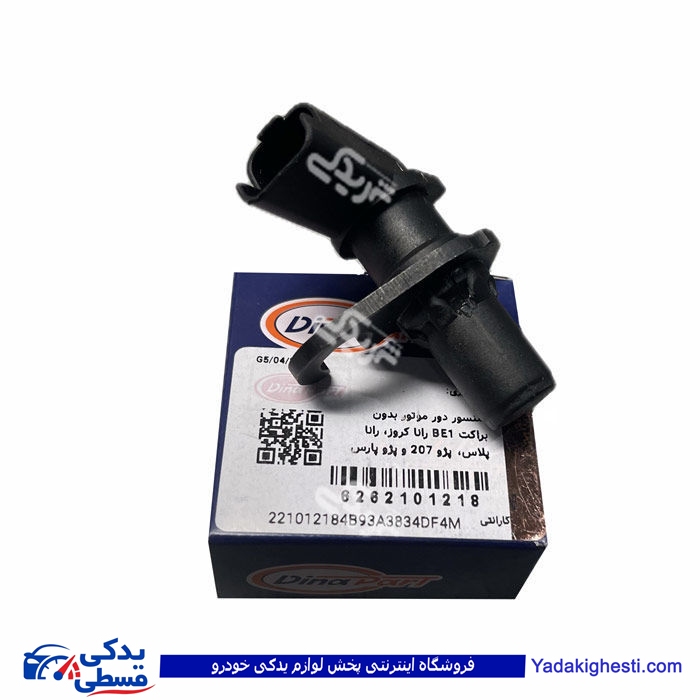 سنسور دور موتور 207 و رانا کروز پلاس بدون براکت 2101218