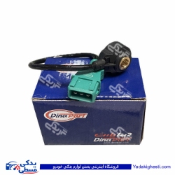 سنسور ضربه پژو 405 و 206 تیپ 5 سمند پارس سنسور دیناپارت 2101235