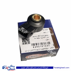 سنسور ضربه پژو دنا،سورن ef7 سنسور دیناپارت 2101237