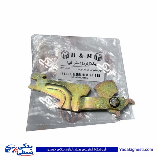 اهرم ریگلاژ ترمزدستی تیبا لنت چرخ عقب R 9000687456
