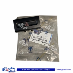 کلید فلاشر سمند LX مستطیلی سورن پلاس ایساکو 941101601