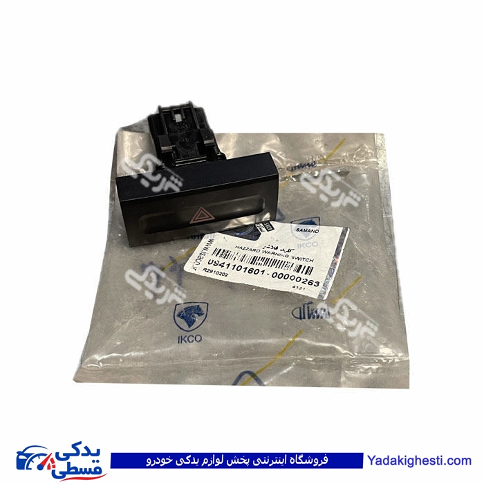 کلید فلاشر سمند LX مستطیلی سورن پلاس ایساکو 941101601