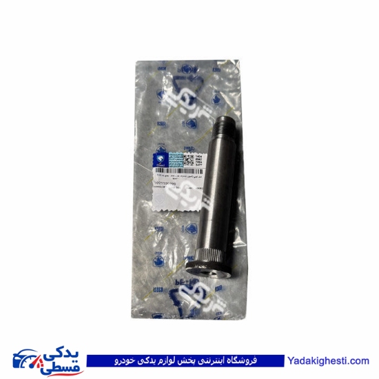 میل توپی ژامبون پژو 206،207 و رانا اکسل دیسکی ایس 1021100399