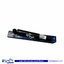 کمک عقب اریسان دو گانه سوز ایساکو 1500205899