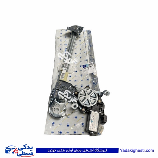 دستگاه شیشه بالابر پژو 206 برقی عقب چپ ایساکو 2170200207