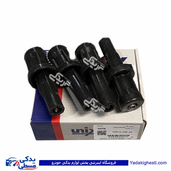 وایر کوئل unix رانا دیناپارت 2602017