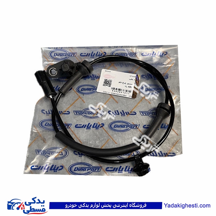 سنسور چرخ جلو ABS تیبا رانا دیناپارت 2601011