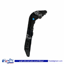 براکت سپر عقب چپ ساینا  9000999444