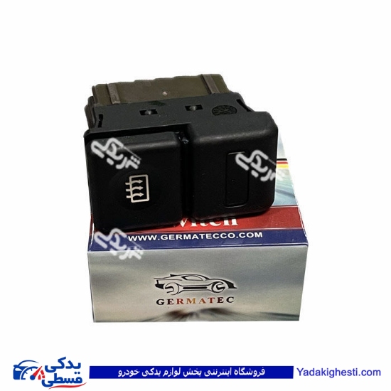 کلید گرمکن پژو 405 ژرماتک GERMATEC کد 4202524