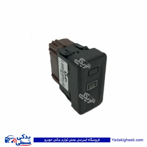 پژو کلید گرمکن 405 ژرماتک GERMATEC کد 4202524